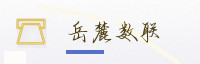 合作伙伴